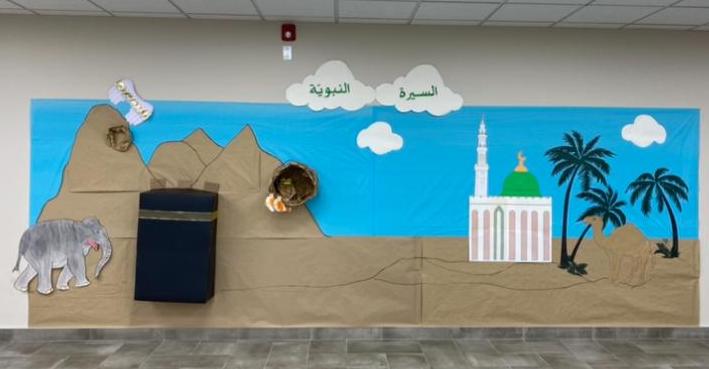 Ahlul Bayt Islamic School campus photo 12